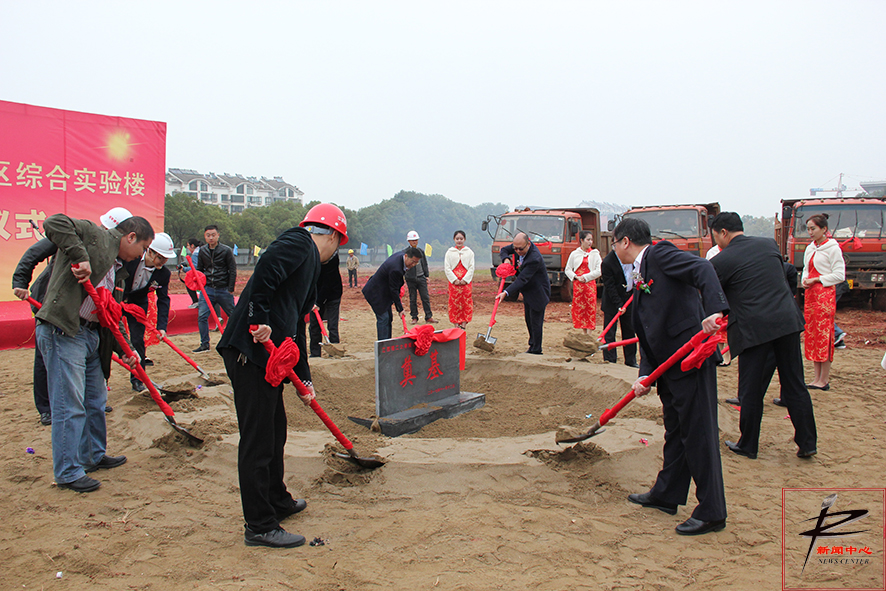 67南昌校区隆重举行综合实验楼工程开工奠基仪式