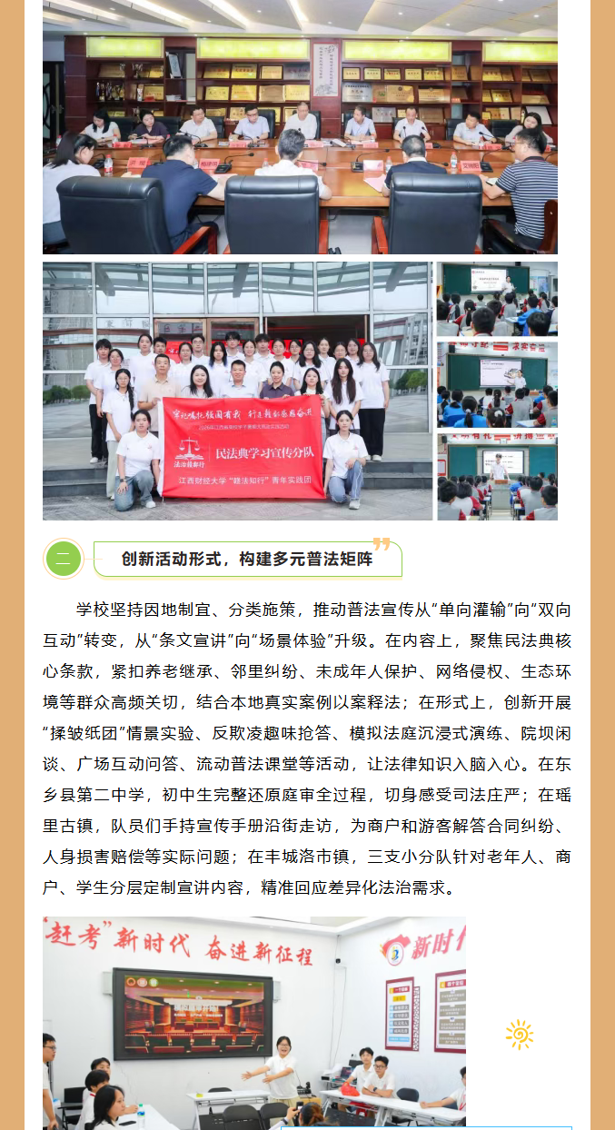 微信图片_20260904163251_142_16.png