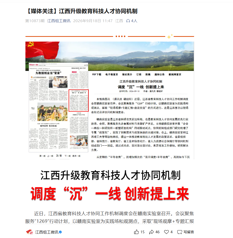 微信图片_20260918143737_547_64.png