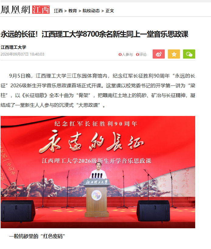 微信图片_20260908105129_474_64.png