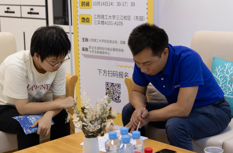 江西理工大学：“就业暖心集市”精准服务 为学子求职之路保驾护航