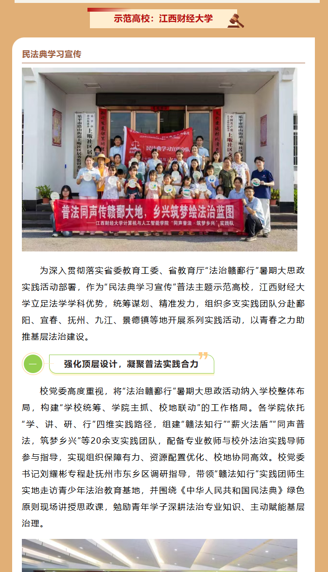微信图片_20260904163241_141_16.png