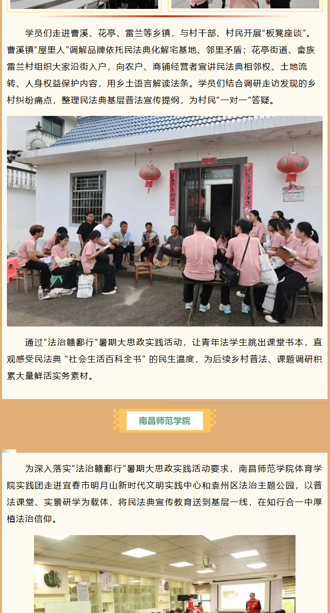 微信图片_20260904163413_149_16.png