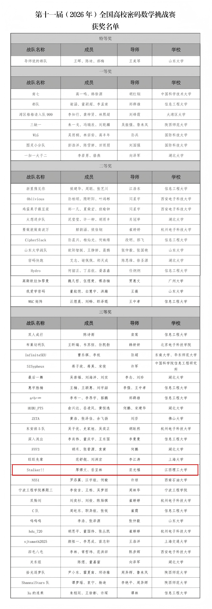 微信图片_2026-09-05_122017_834(1).png