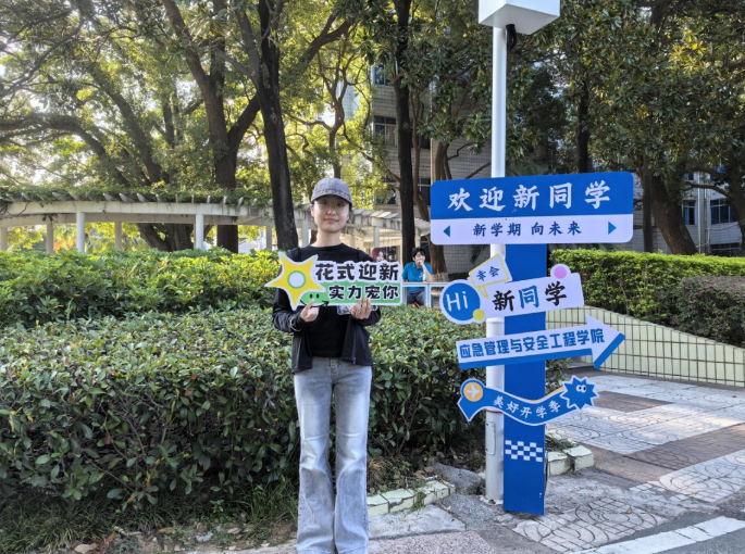 解锁“Campus Walk”,江西理工大学迎新“闯关”玩转安全健康知识