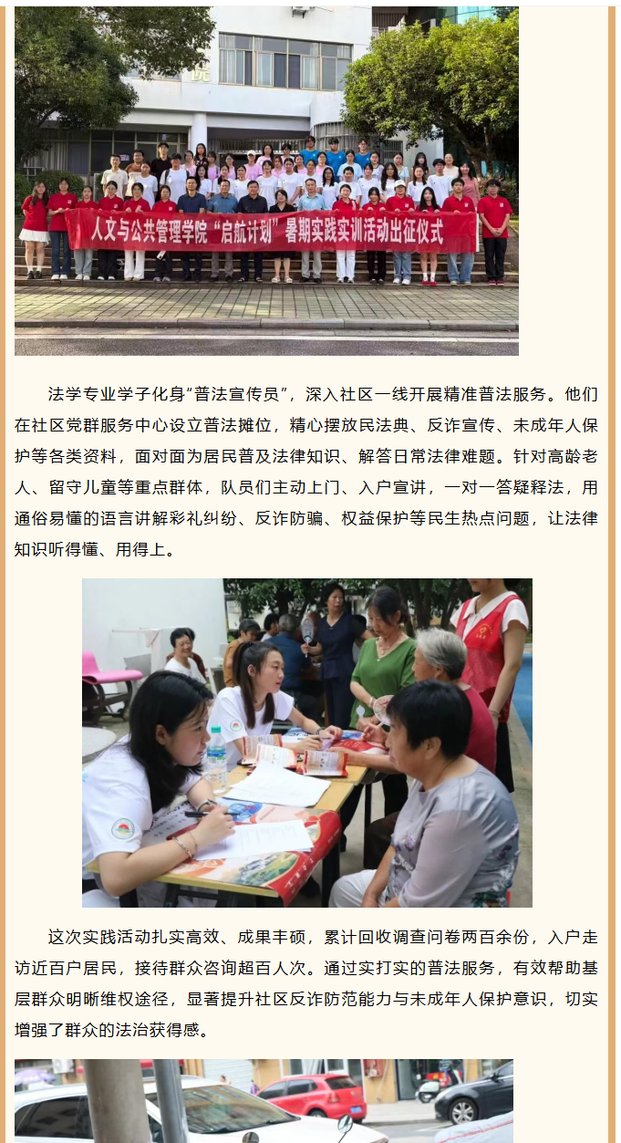 微信图片_20260904163325_145_16.png