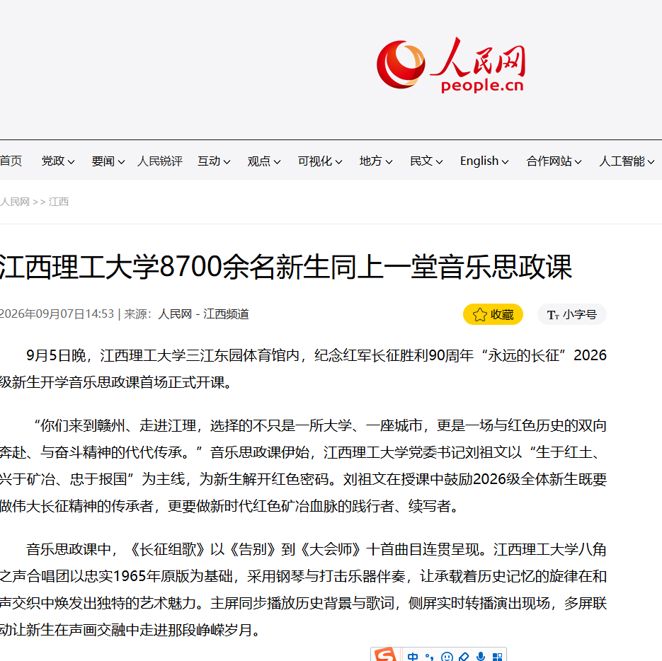 微信图片_20260908105520_475_64.png