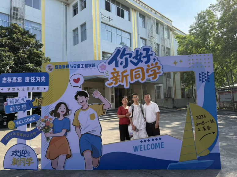 解锁“Campus Walk”,江西理工大学迎新“闯关”玩转安全健康知识