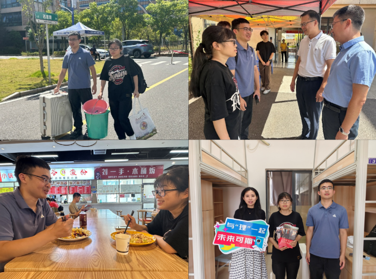 从家门到校门,江西理工大学陪伴护航逐梦路