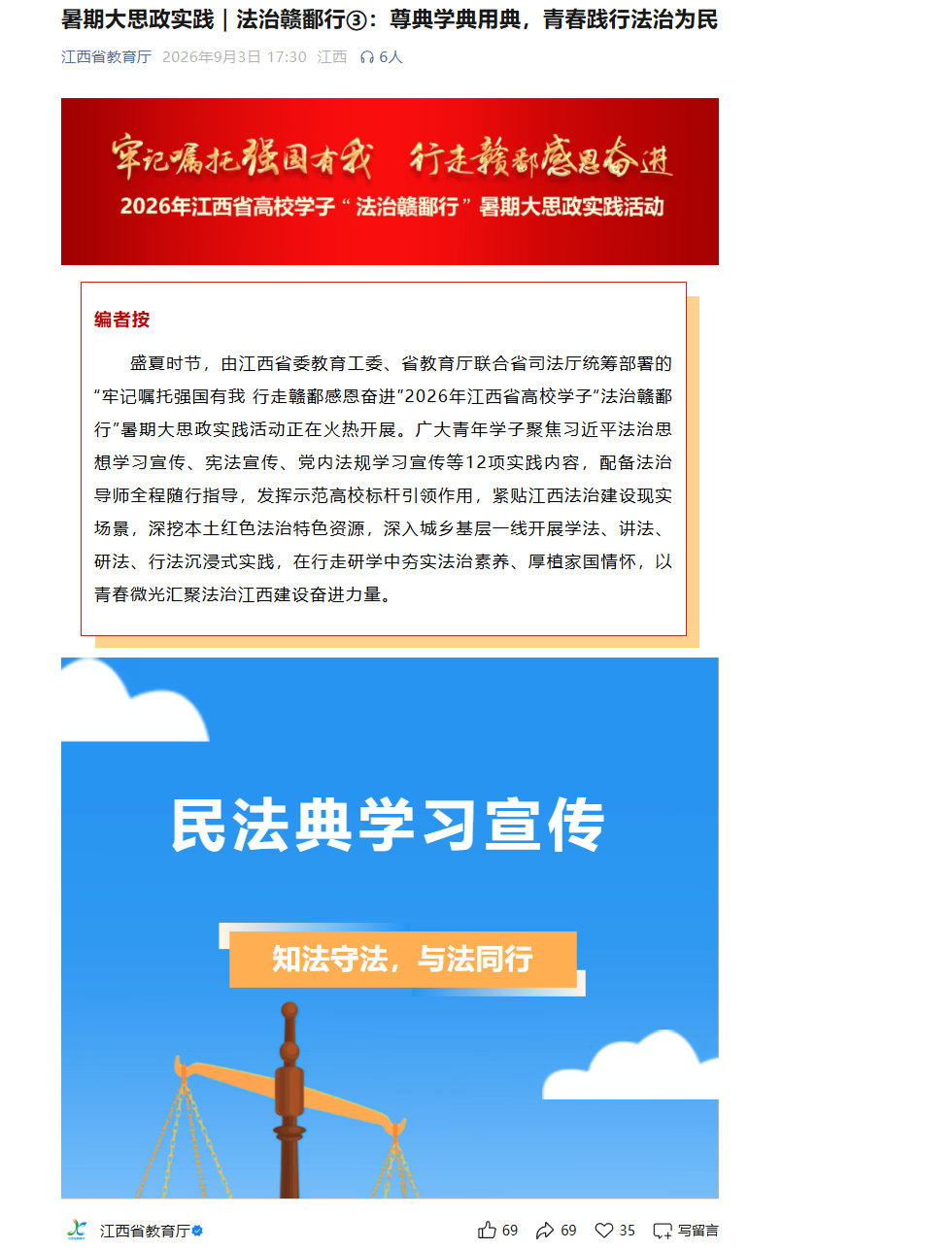 微信图片_20260904162145_139_16.png