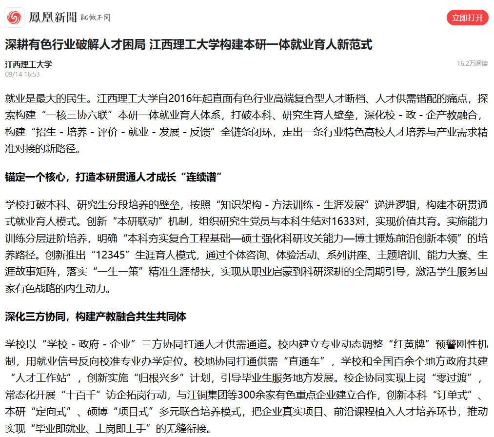 微信图片_20260915142427_544_64.png